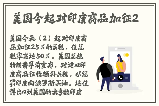 911红领巾吃瓜爆料今日大瓜